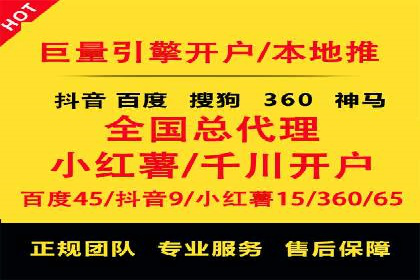 百度推广代运营案例：助力中小企业突破困境